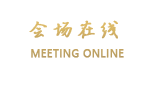 惠州巽寮湾海尚湾畔度假酒店公寓（酒店管理公司）